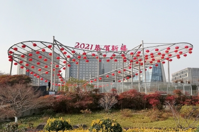 上城區(qū)望江公園元文化活動